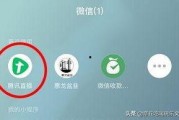 娱乐吃瓜微信公众号